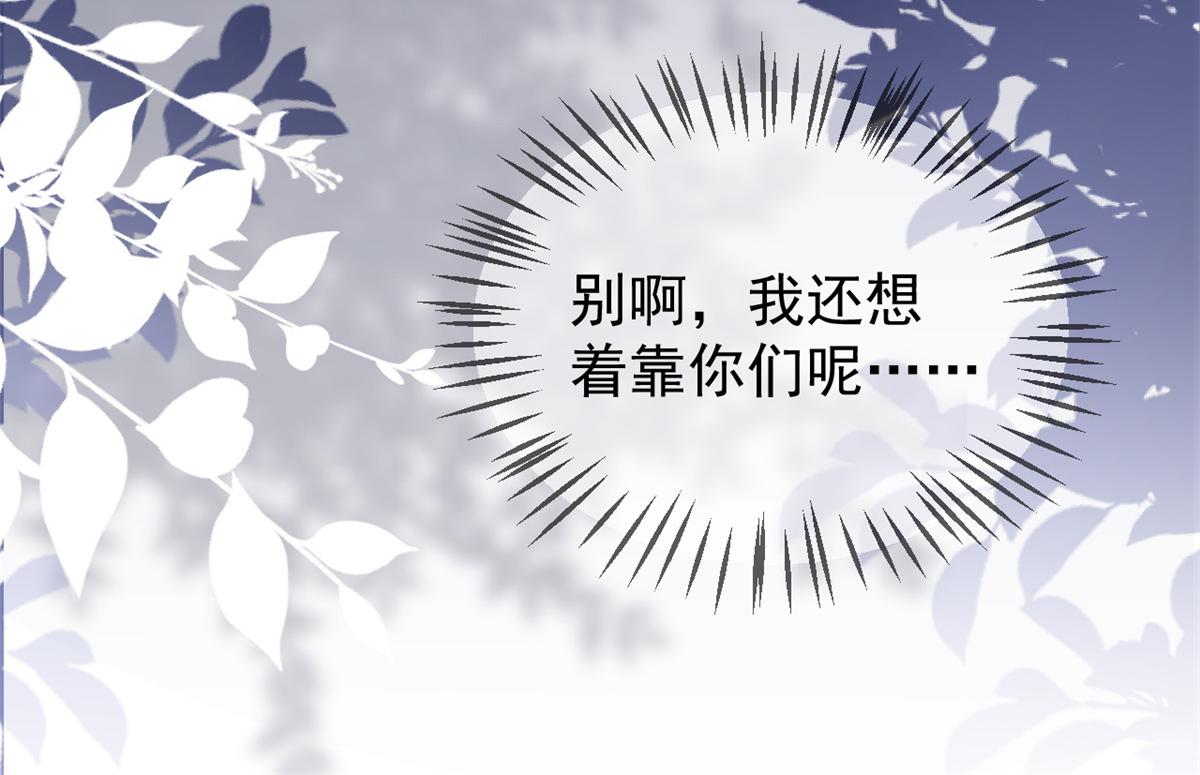 第148话 带妈妈回家123