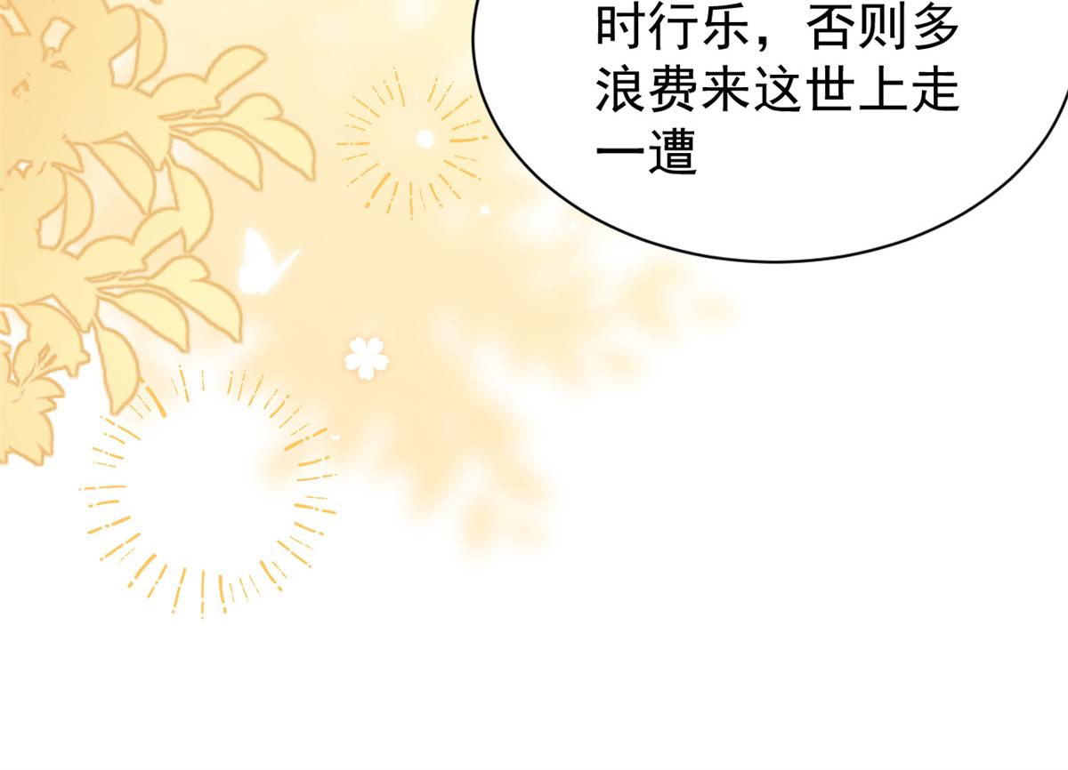 第125话 被欺负了69