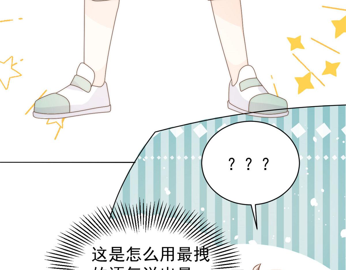 第83话 只看脸的小混蛋116
