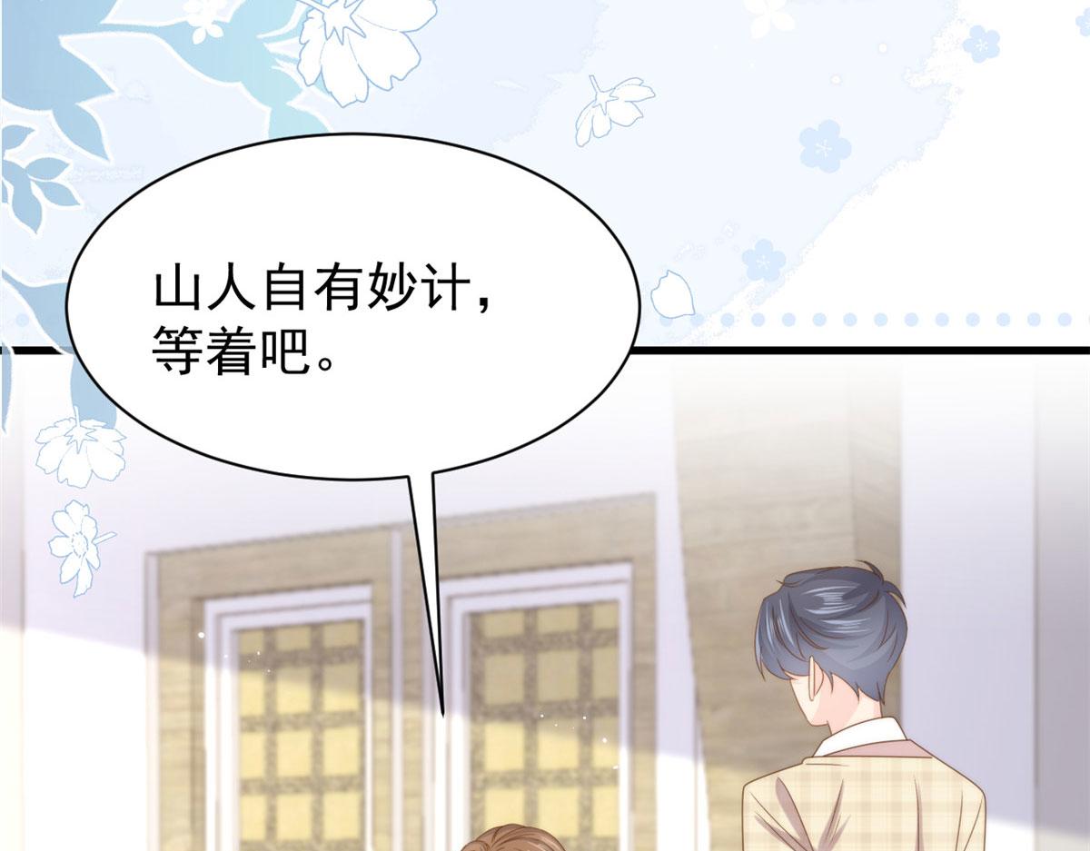 第210话 血……恢复记忆的关键！44