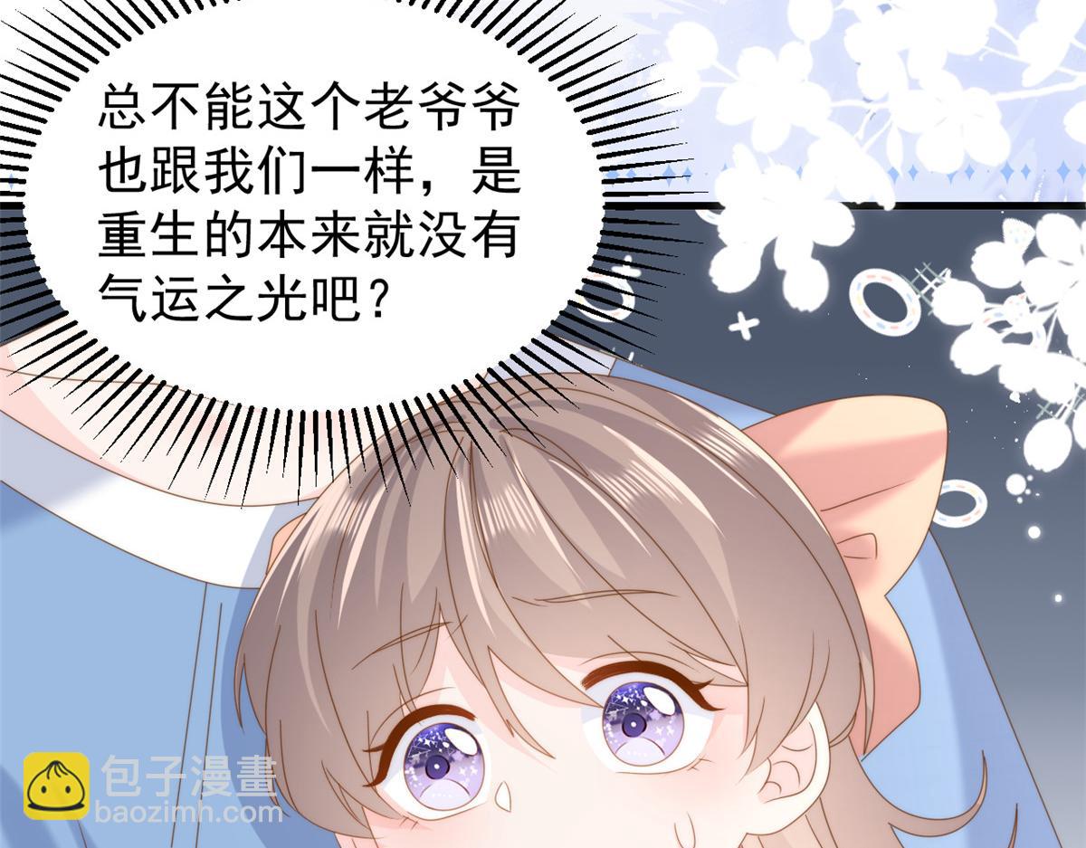 第199话 噩梦重现！36