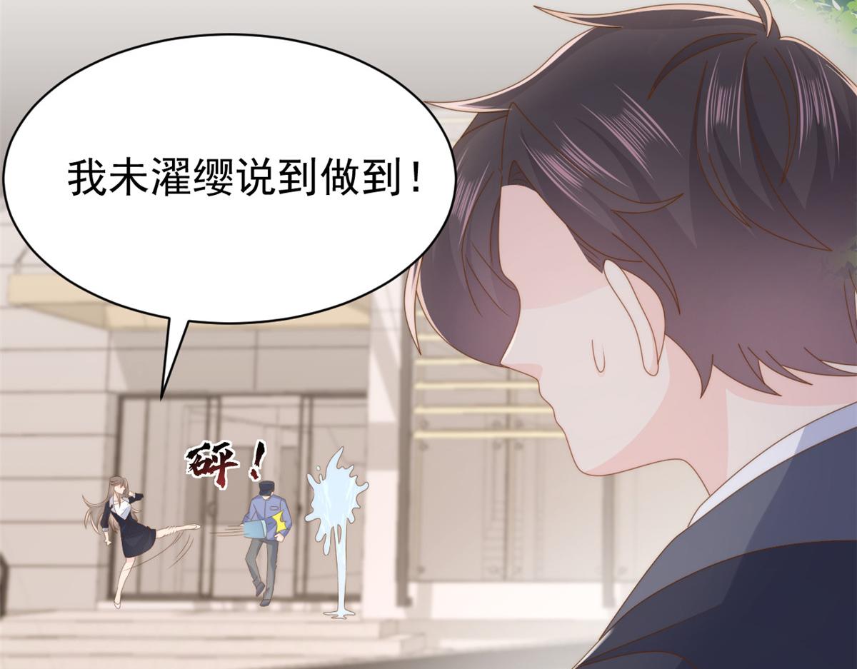 第179话霸气出招泼鸡血80