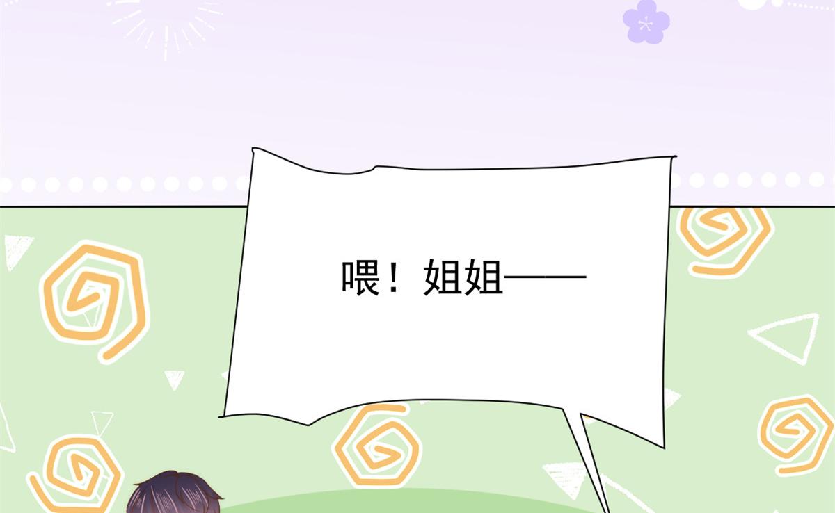 第126话 狗皇帝住隔壁了！70
