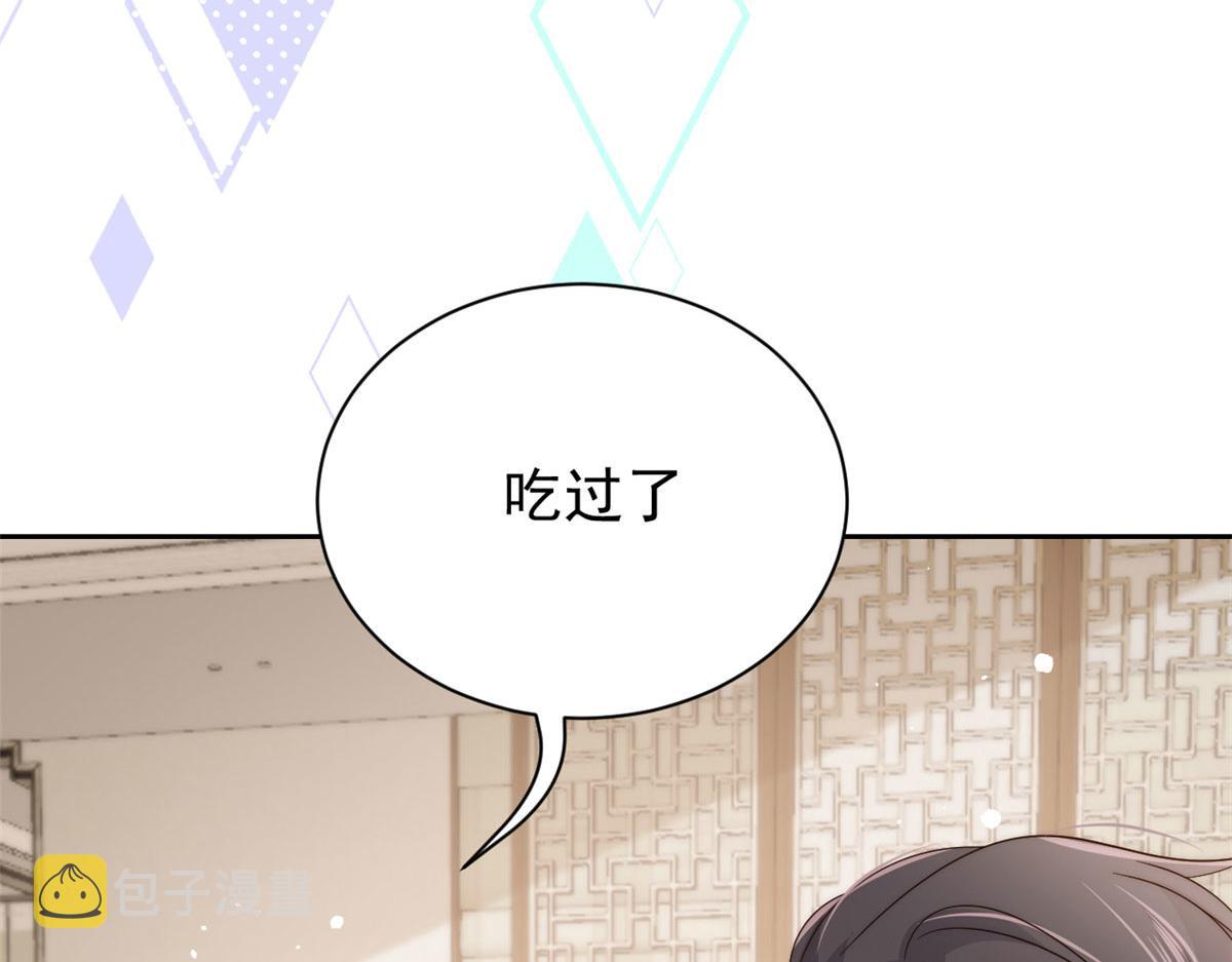 第76话 前世画像！31