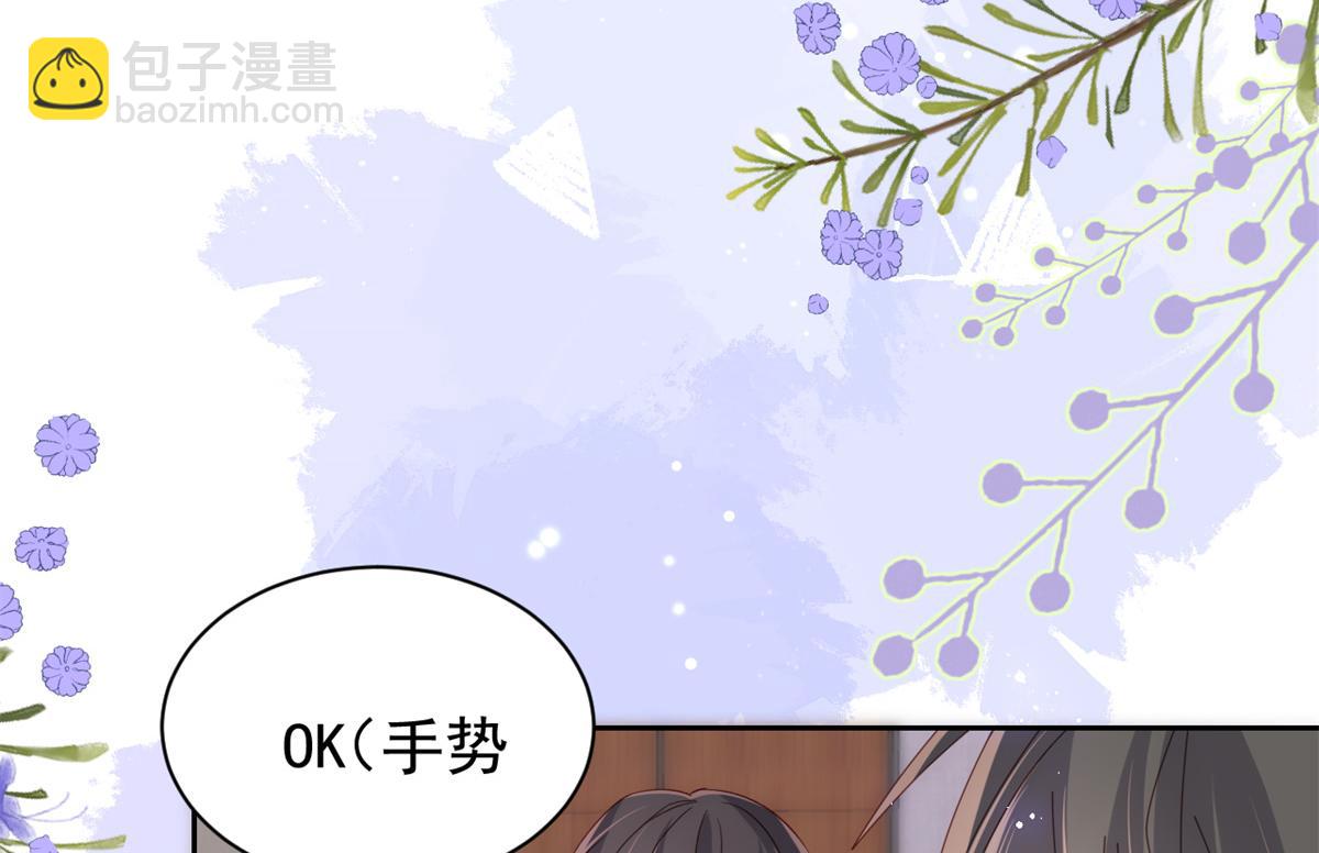 第111话 杀手锏失效了75