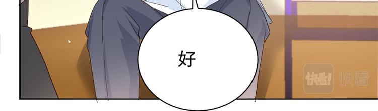 第28话 实力坑爹31