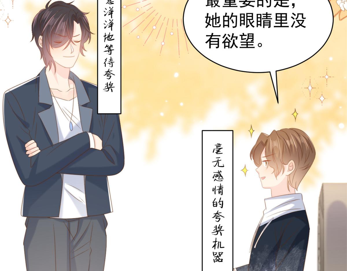 第152话 谁有恋x癖89