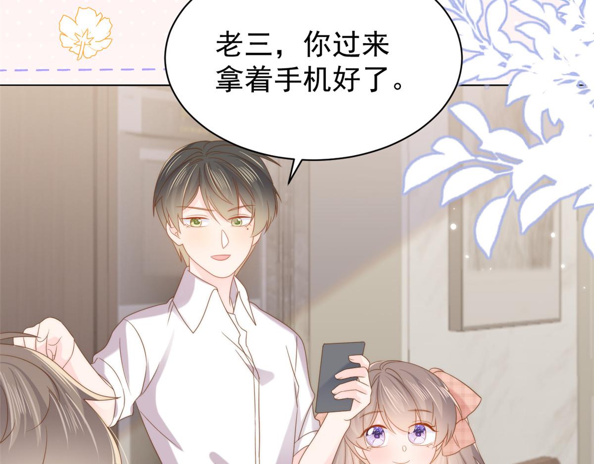 第139话 诡计小心思惨遭阻挠78