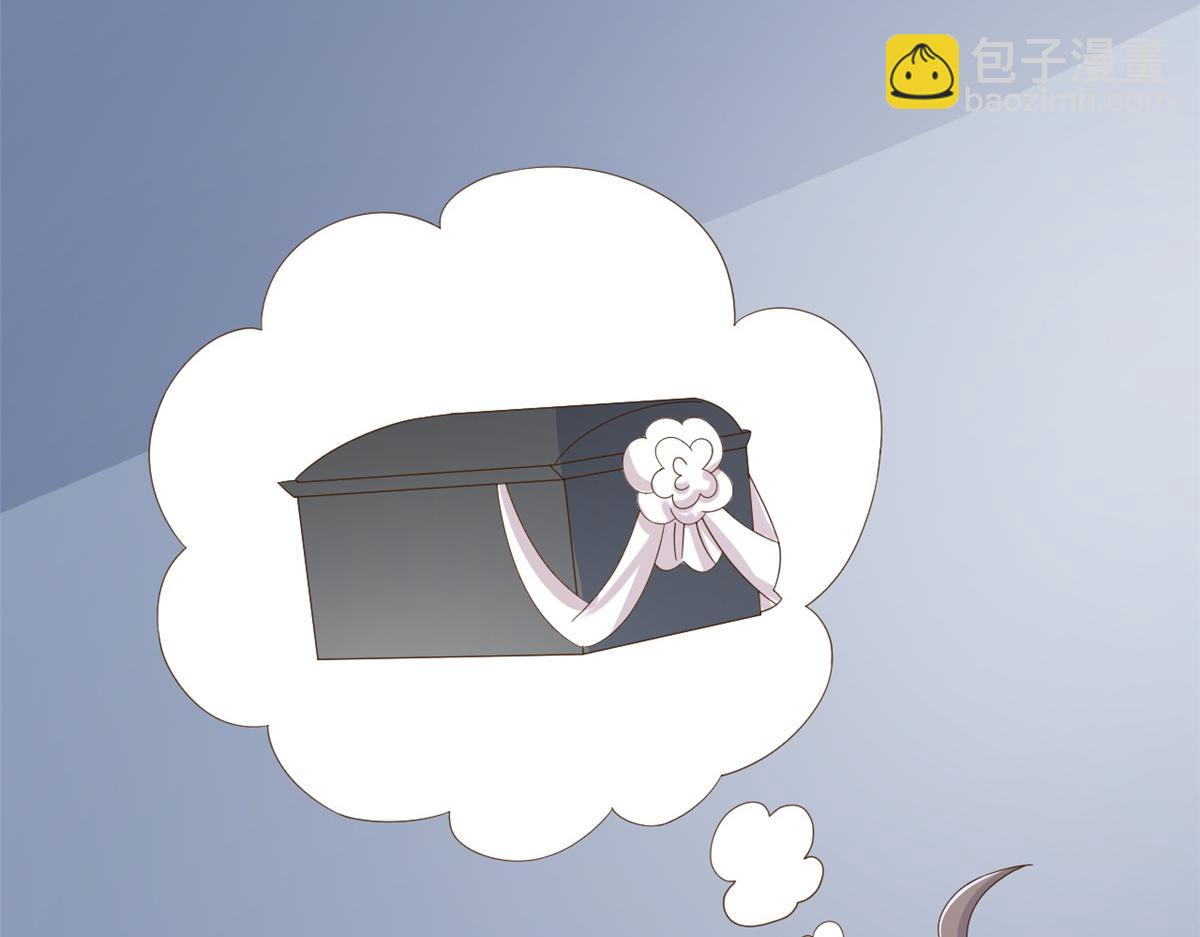 第174话噩梦！41