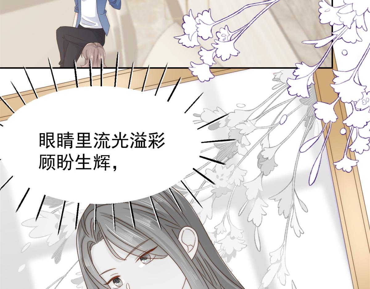 第98话 凭本事单身54