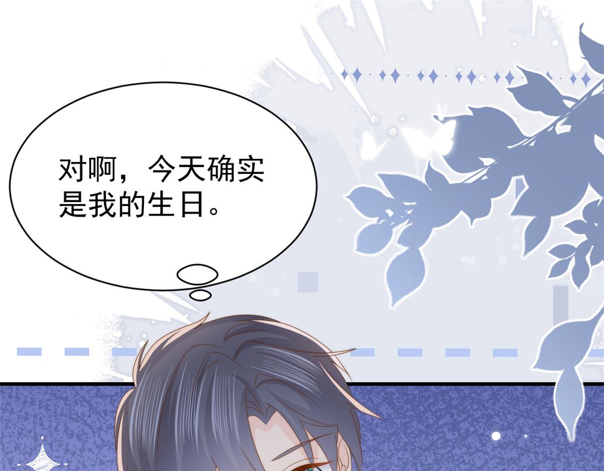 第195话 多揍几顿，总能揍出消息来！101