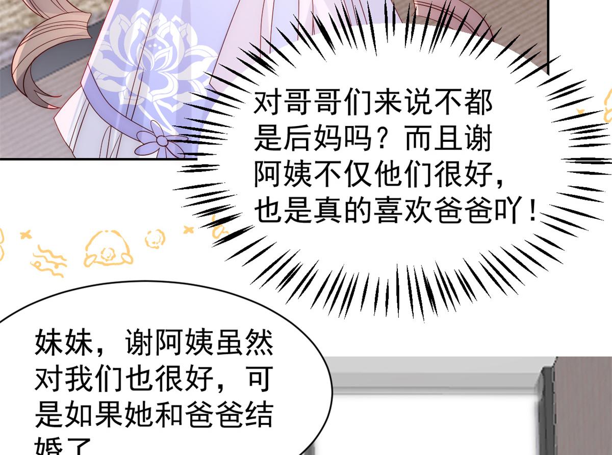 第111话 杀手锏失效了50