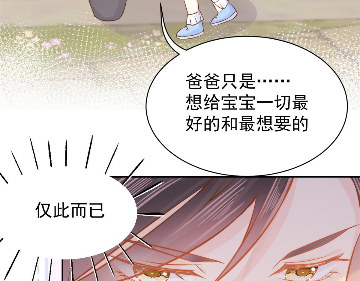 第105话 轻松应对面试难题116