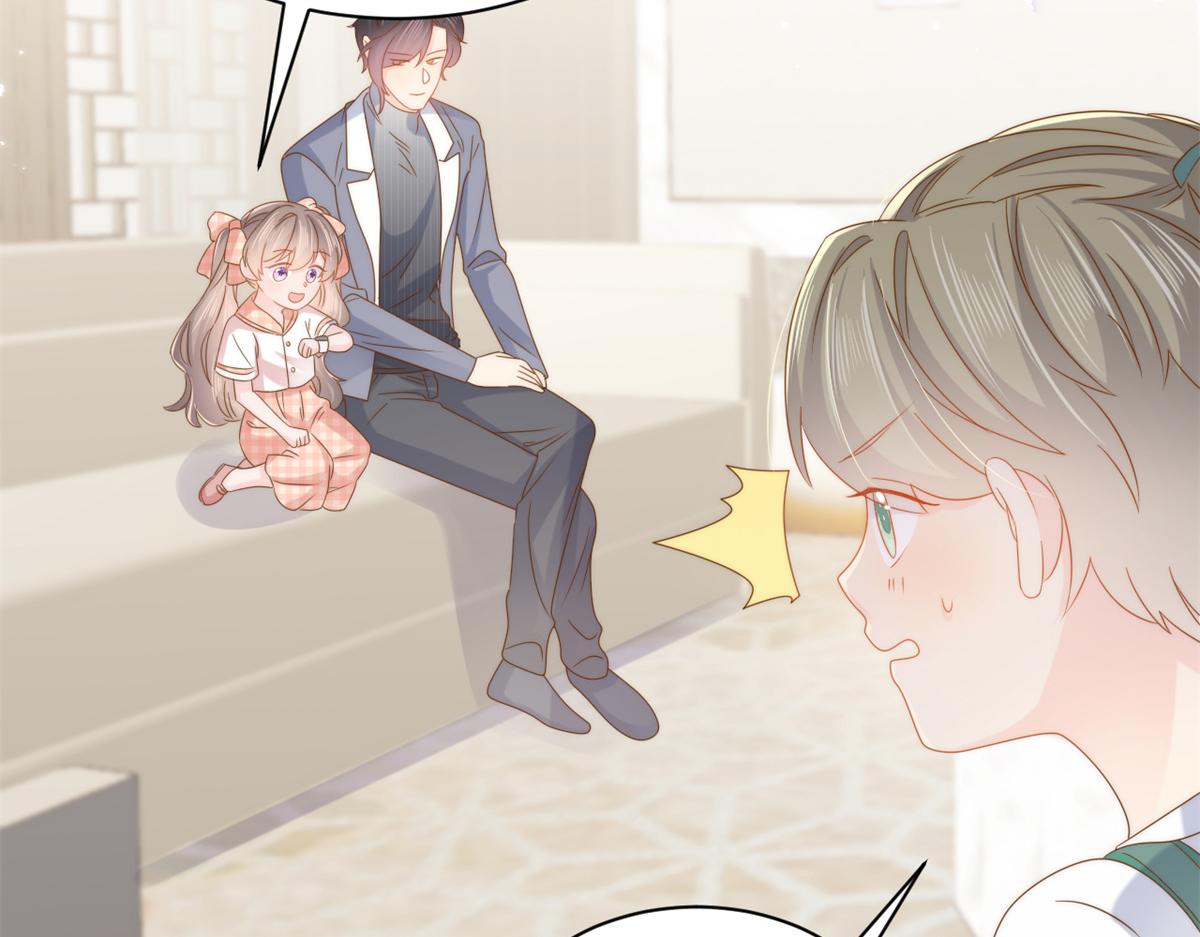 第128话 可能有两个童养夫！25