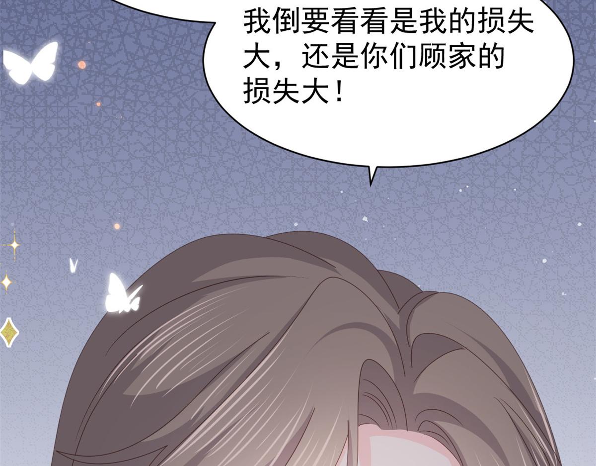 第180话想出名？满足你！24