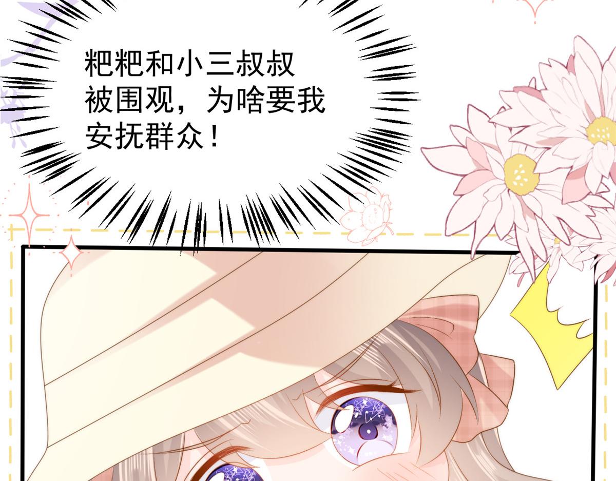 第156话 新欢”VS“旧爱”22