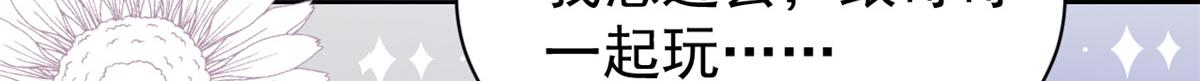 第159话想进？起来走两步62
