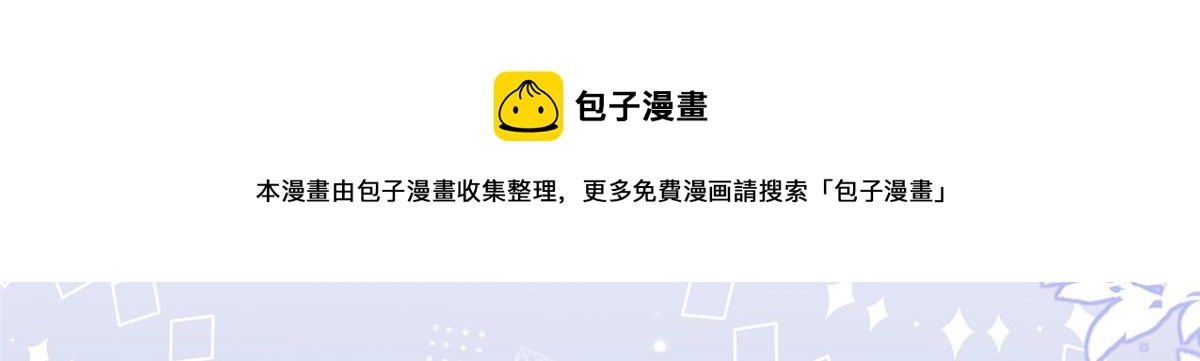第130话 气运共生8
