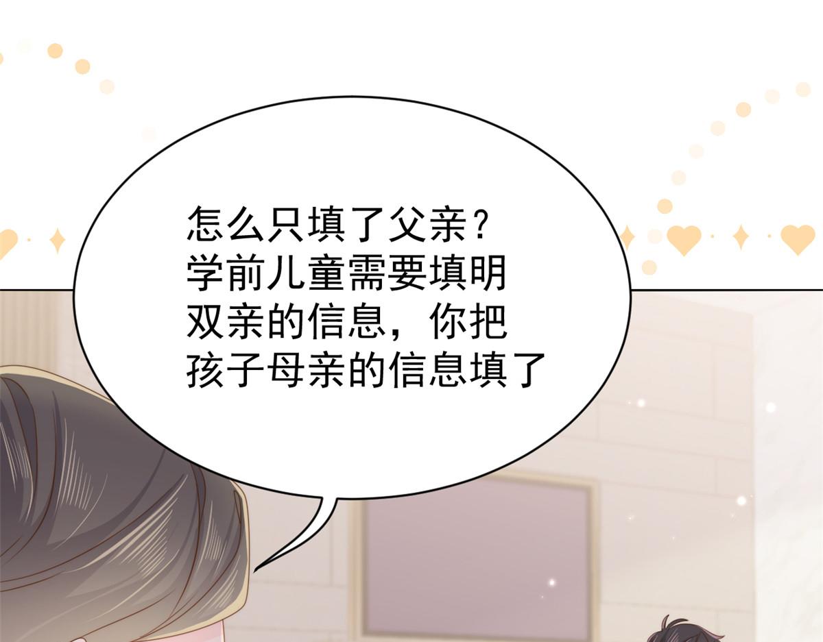 第104话 第二监护人65