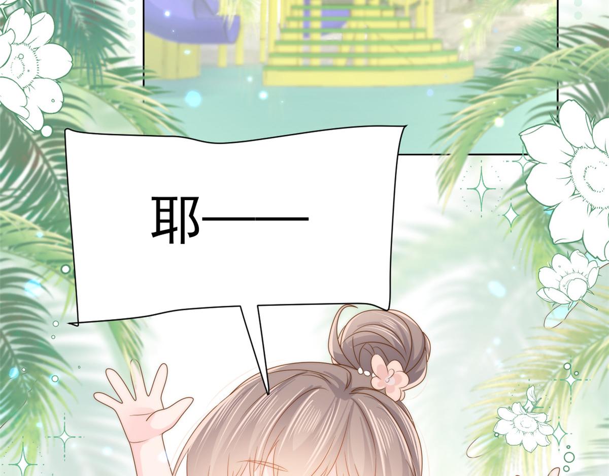 第133话 跨越前世的对峙49