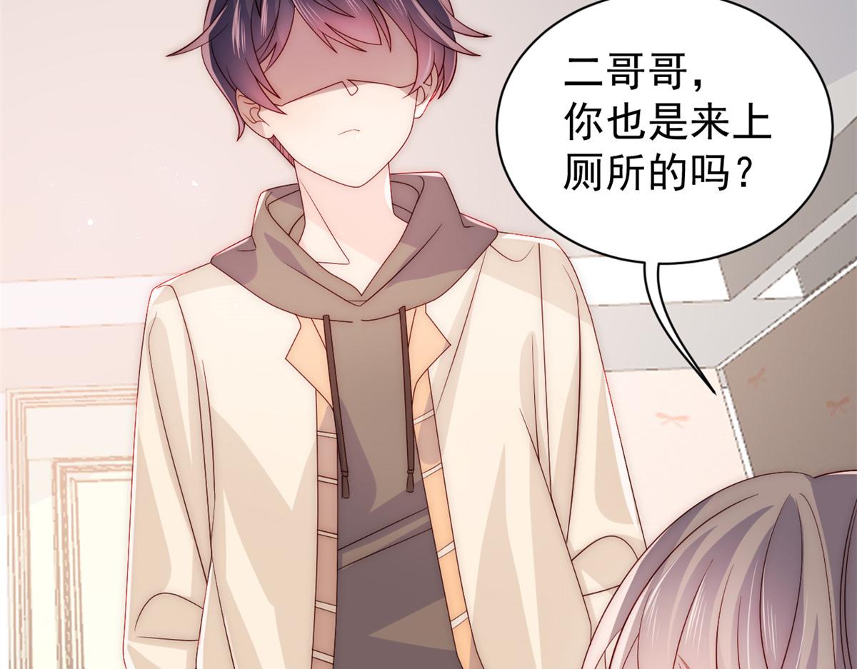 第87话 想抢妹妹的风头？45
