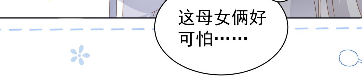 第184话死皮赖脸也不管用了44