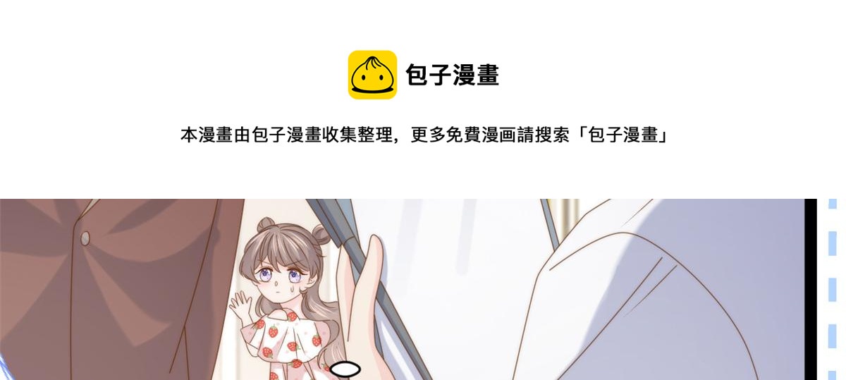 第206话 来自首富的强制“邀请”98