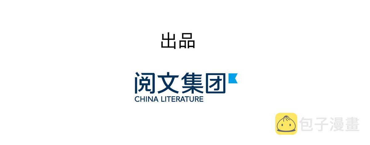 第96话两条命，价格不能低了!4