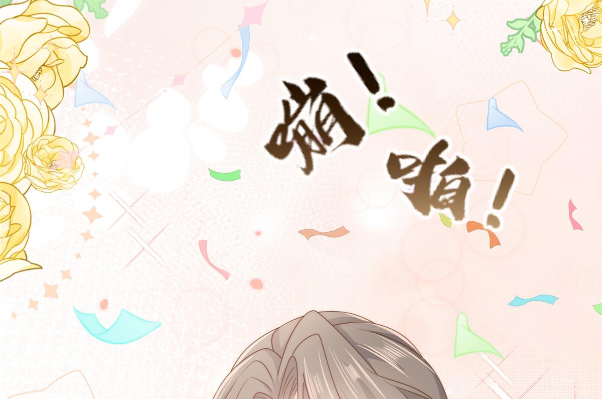 第150话 欢迎仪式？64
