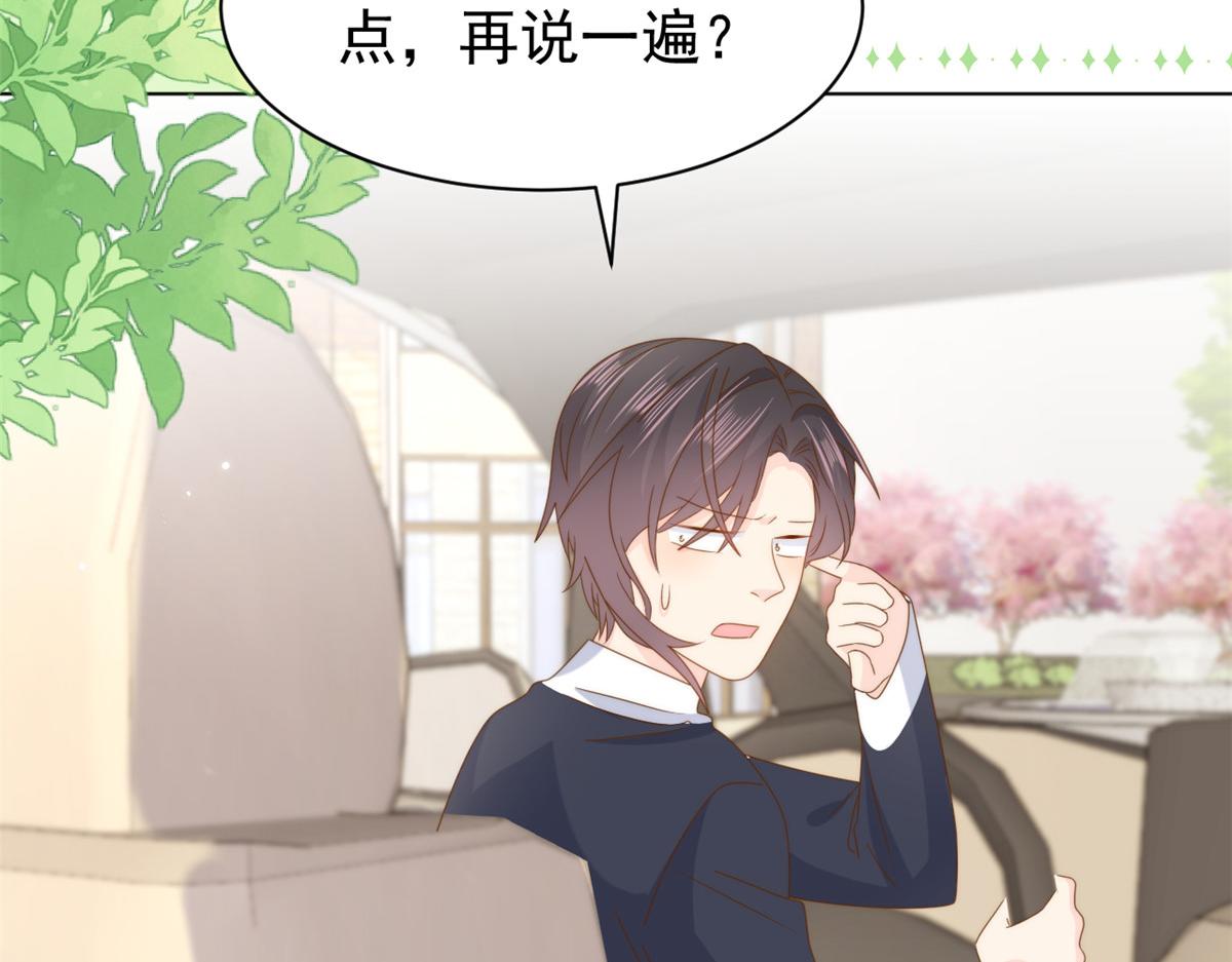 第186话 这一定是命中注定！91