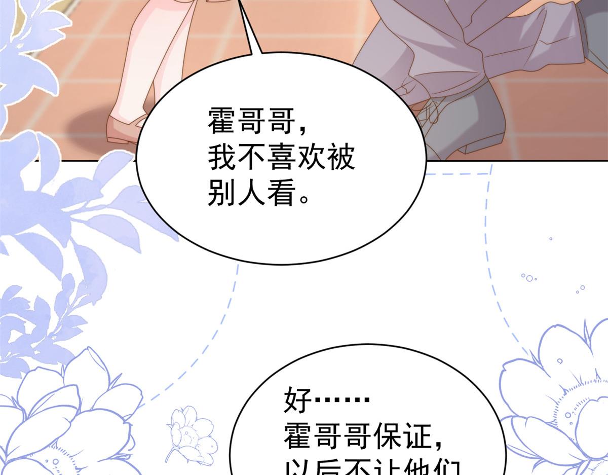 第137话 只要欧气不要脸！23
