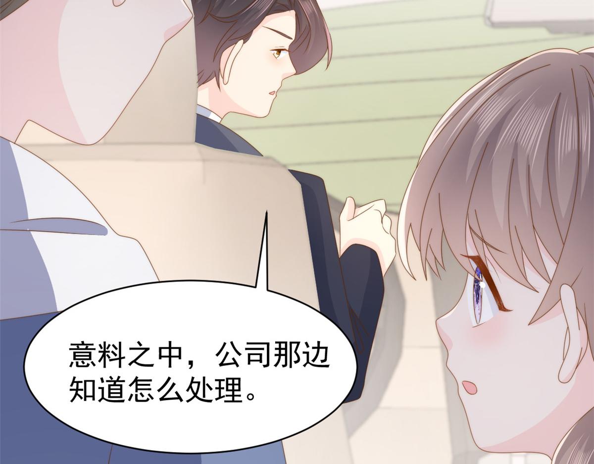 第179话霸气出招泼鸡血122
