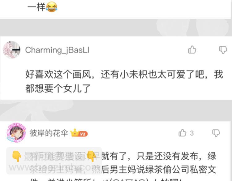 七夕加料活动＆上期中奖名单8