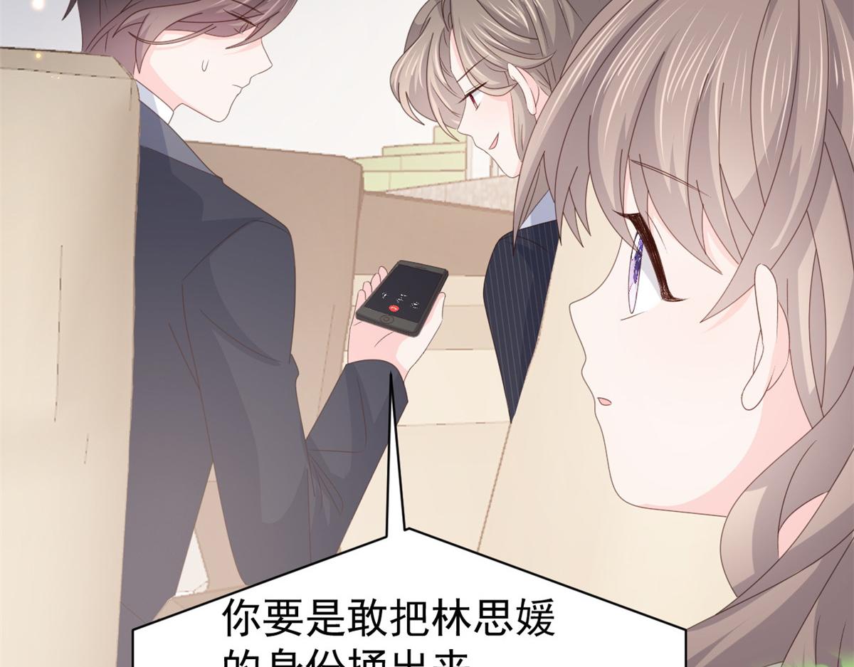 第180话想出名？满足你！12