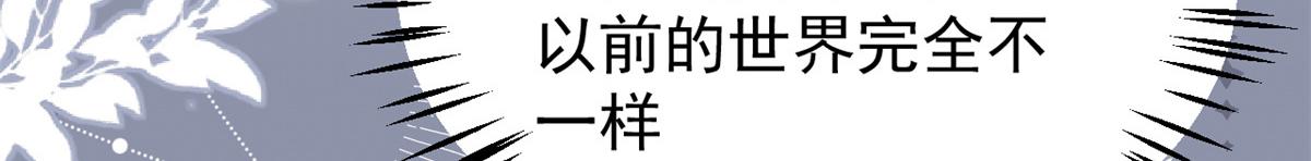 第117话 为了生存能屈能伸80