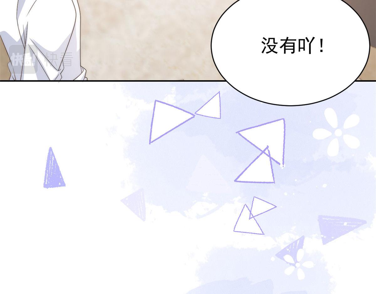第79话 林思媛的真面目62