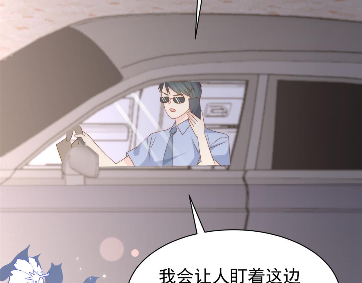 第205话 小马甲岌岌可危！87