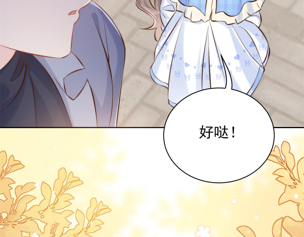 第103话又是上辈子不存在的人18