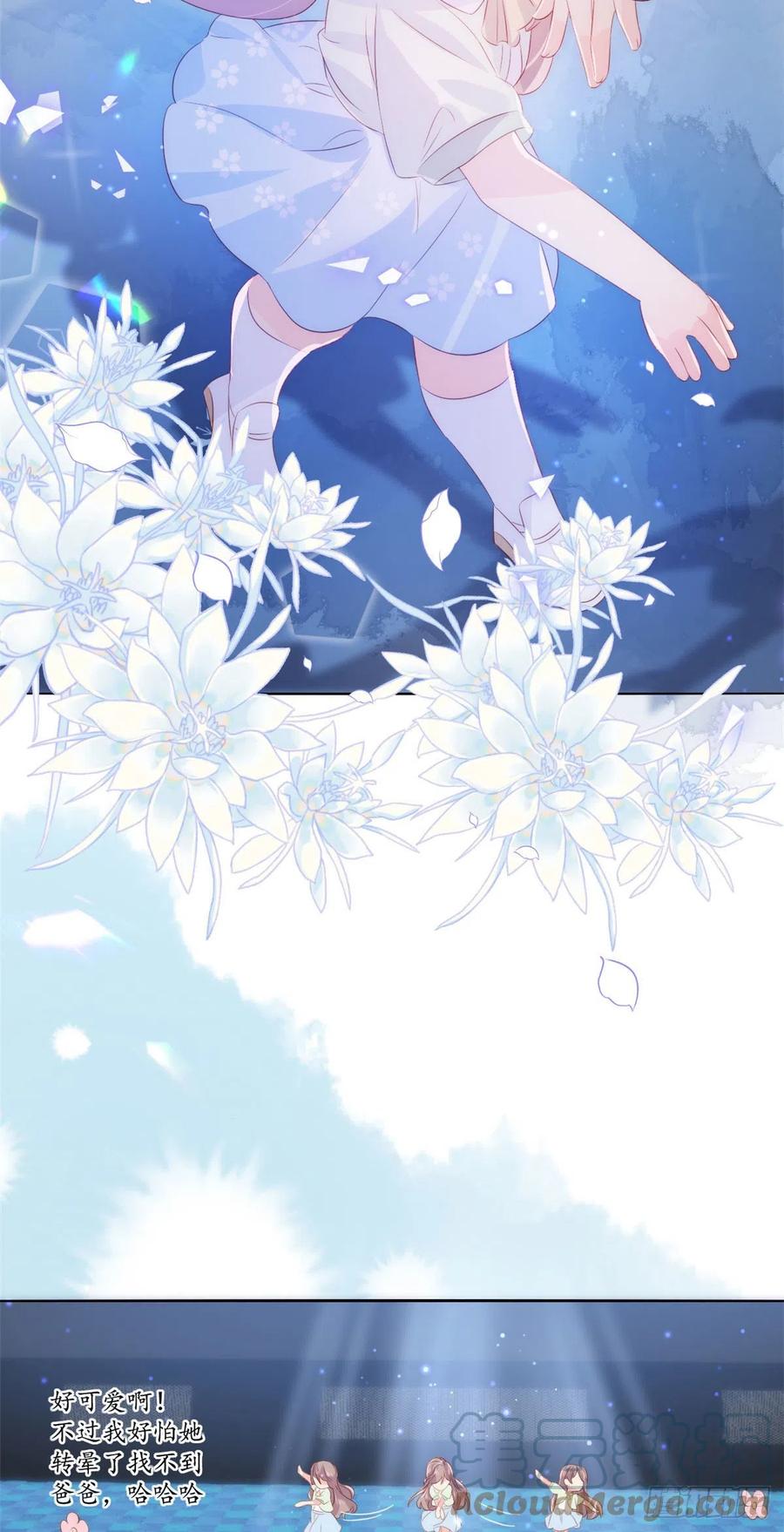 第75话 属于他的小未枳！36