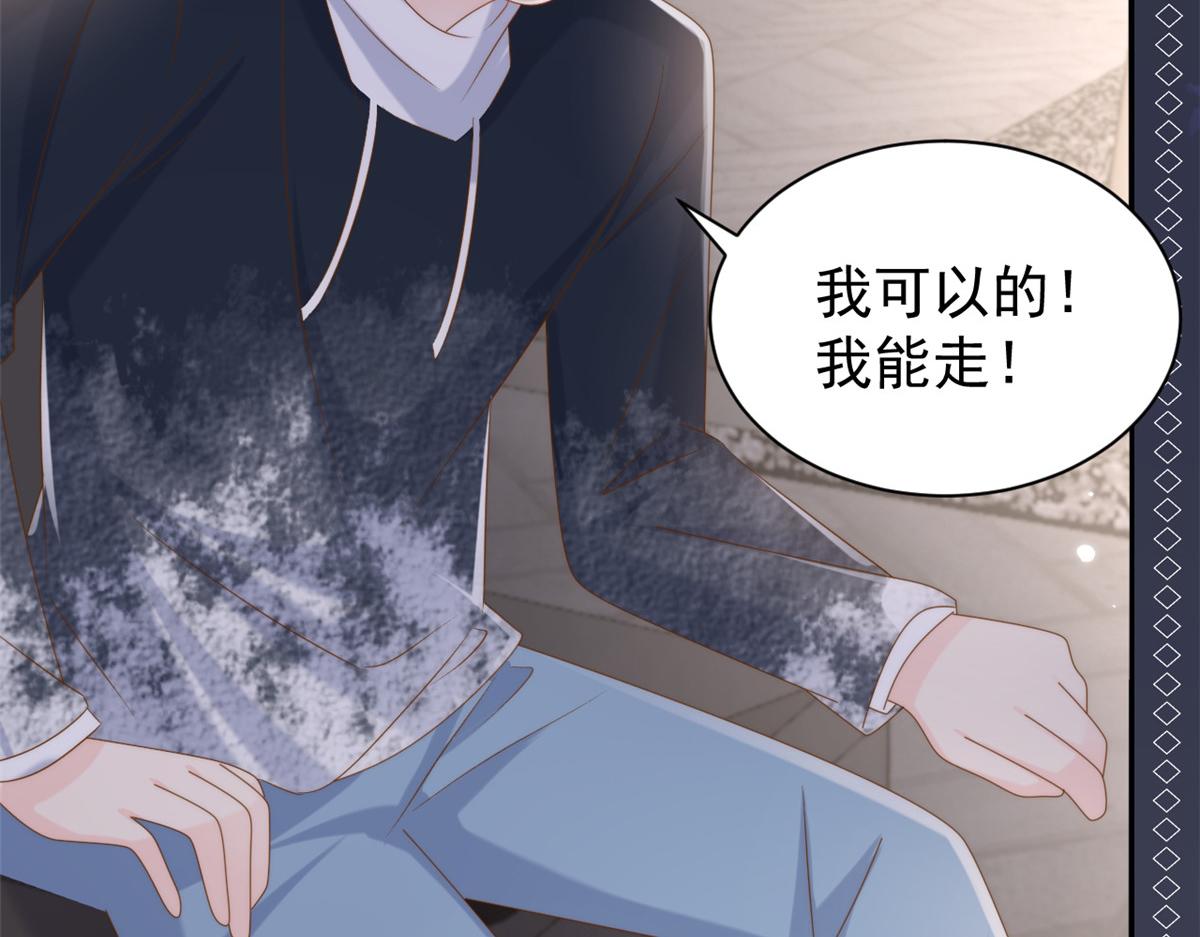 第159话想进？起来走两步72