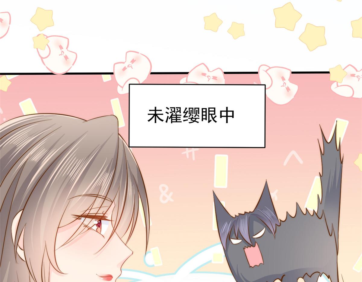 第156话 新欢”VS“旧爱”88