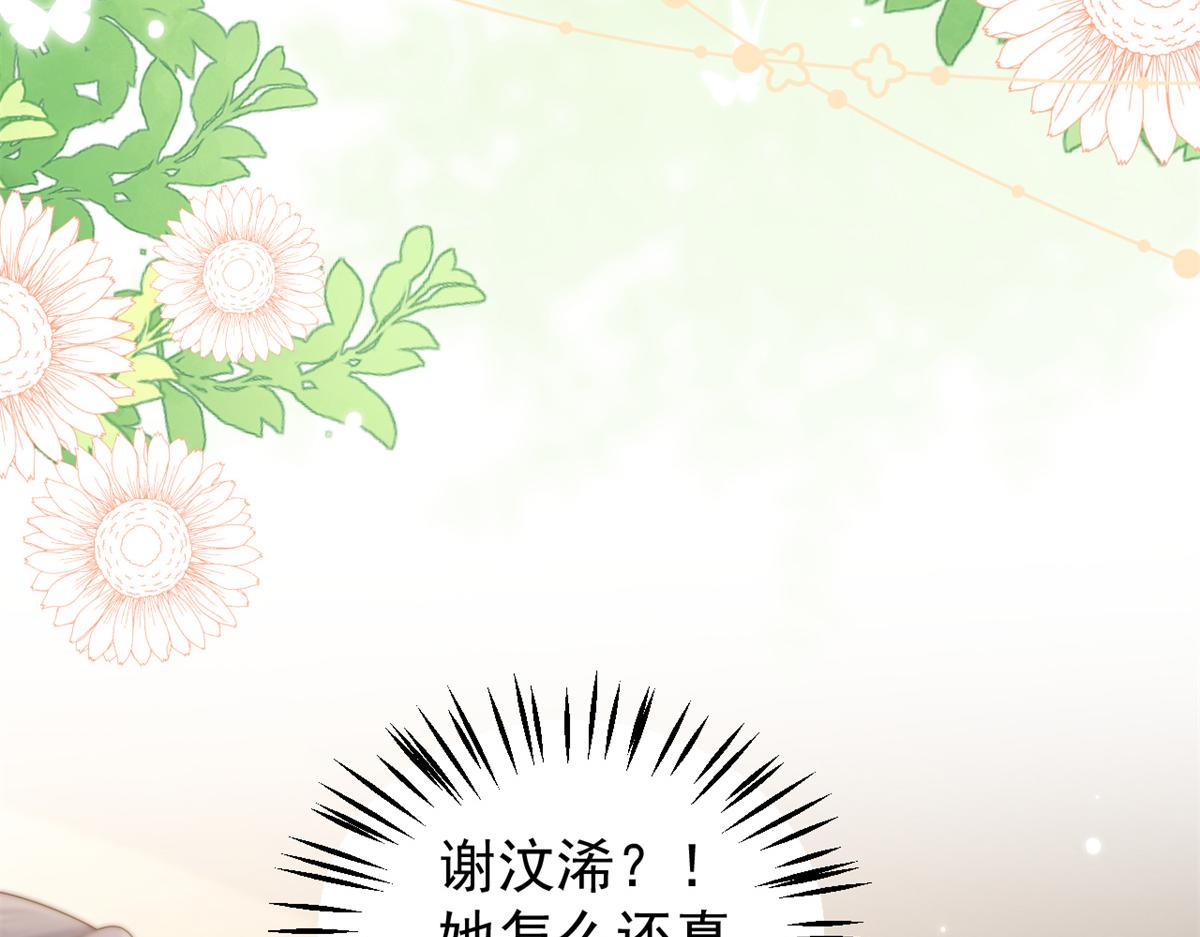 第144话 妈妈带男人回来了44