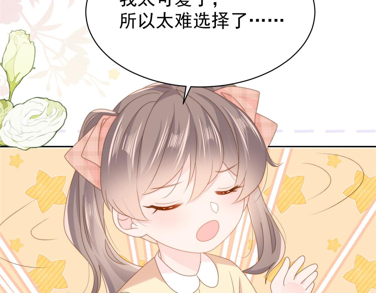 第167话狗皇帝的苦肉计升级了！62