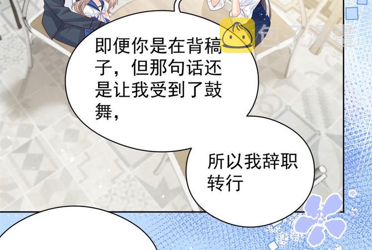第11话 看不见气运的小女孩10