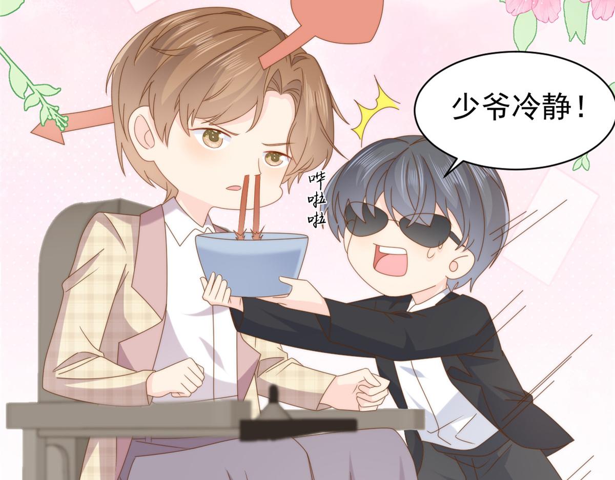 第186话 这一定是命中注定！28