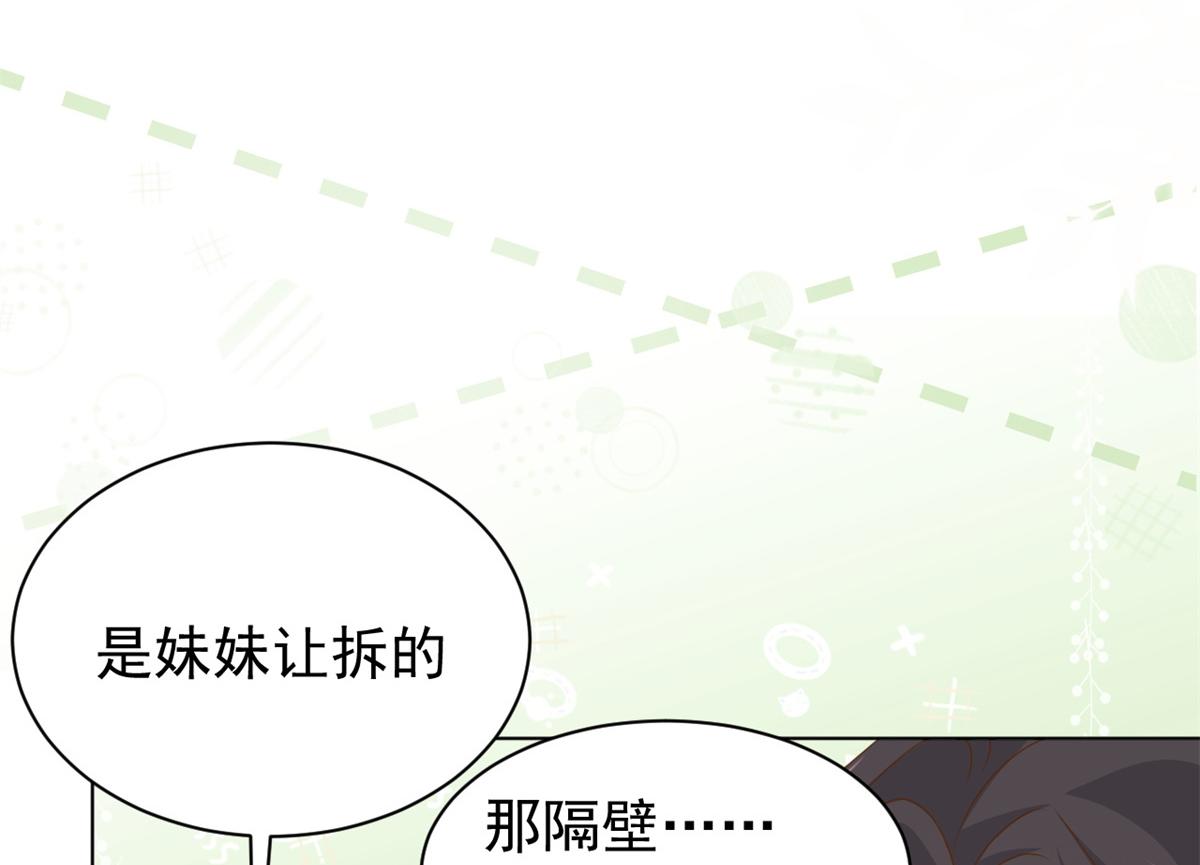 第127话 霍哥哥的宿命敌手26