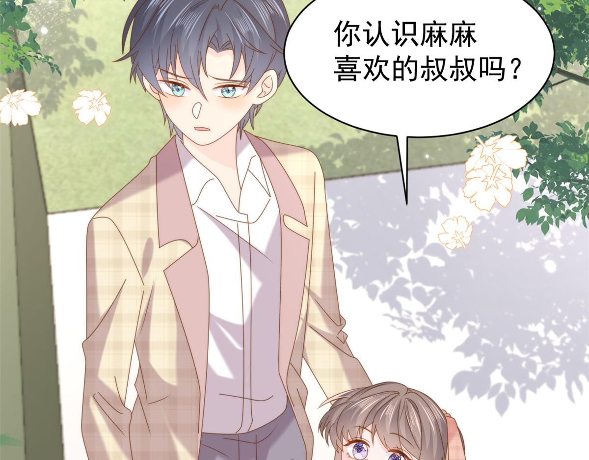 第188话 王妃是带着记忆的！102