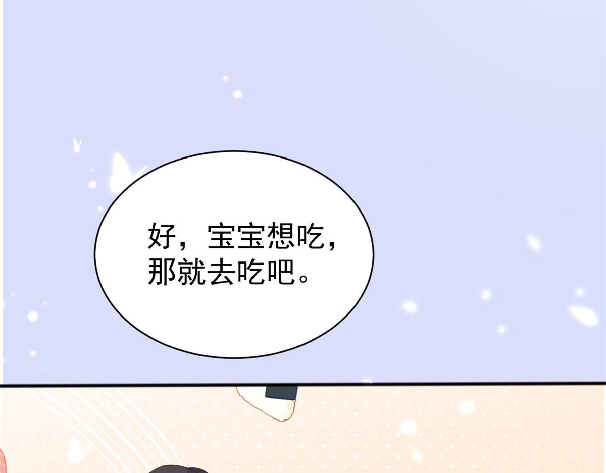 第148话 带妈妈回家80