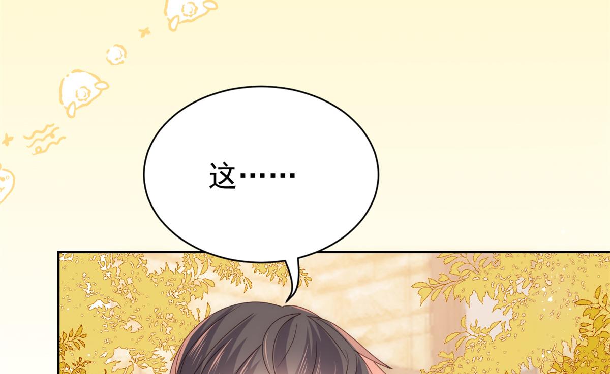 第100话 奇怪的买房客80