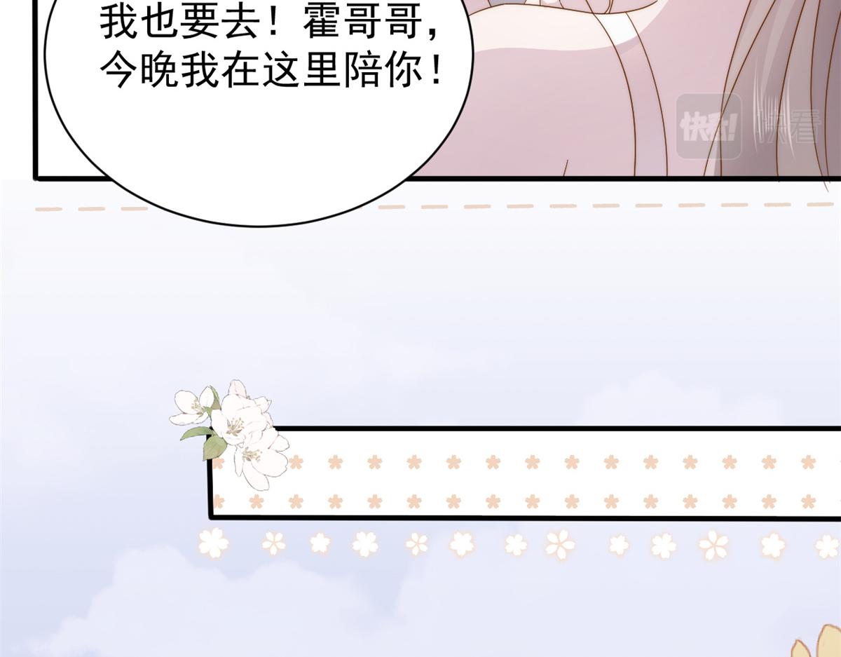 第175话一切发生的太快了……66